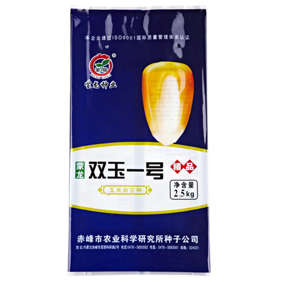 Durable Green Seed Packaging Bags , Stand Up Reclosable Plastic Bags