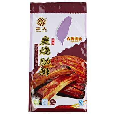 Multi Colored Heat Seal Vacuum Plastic Bag For Instant Food Packaging