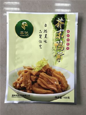 Food Packaging Aluminum Foil Bags Smell Proof For Roast Pork , Frozen Food