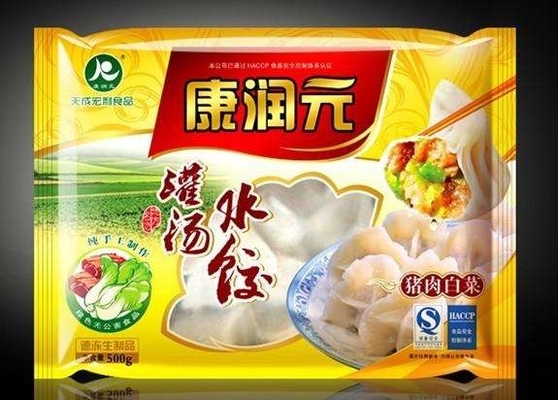 Frozen Food Packaging Printed Laminated Pouches Low Temperature Resistance