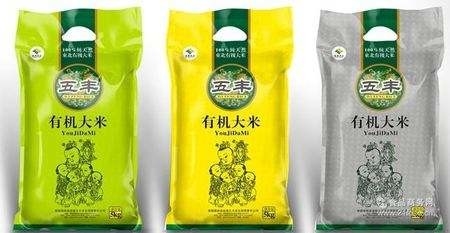Portable 5kg 10kg Rice Bag , Heavy Duty Zipper Packaging Bags With Bottom Gusset