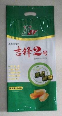 Long Lasting Seed Packaging Bags With Handle Punching Ventilation Holes