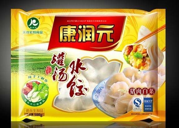 Frozen Food Packaging Printed Laminated Pouches Low Temperature Resistance