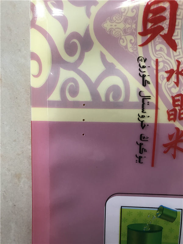 Thickness Flexible Packaging Bags Seeds Storage Odor - Free With Ventilation Holes