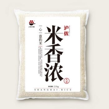 Moisture Proof Plastic Rice Packing Bags Heat Seal Laminated For Rice And Bean Packaging